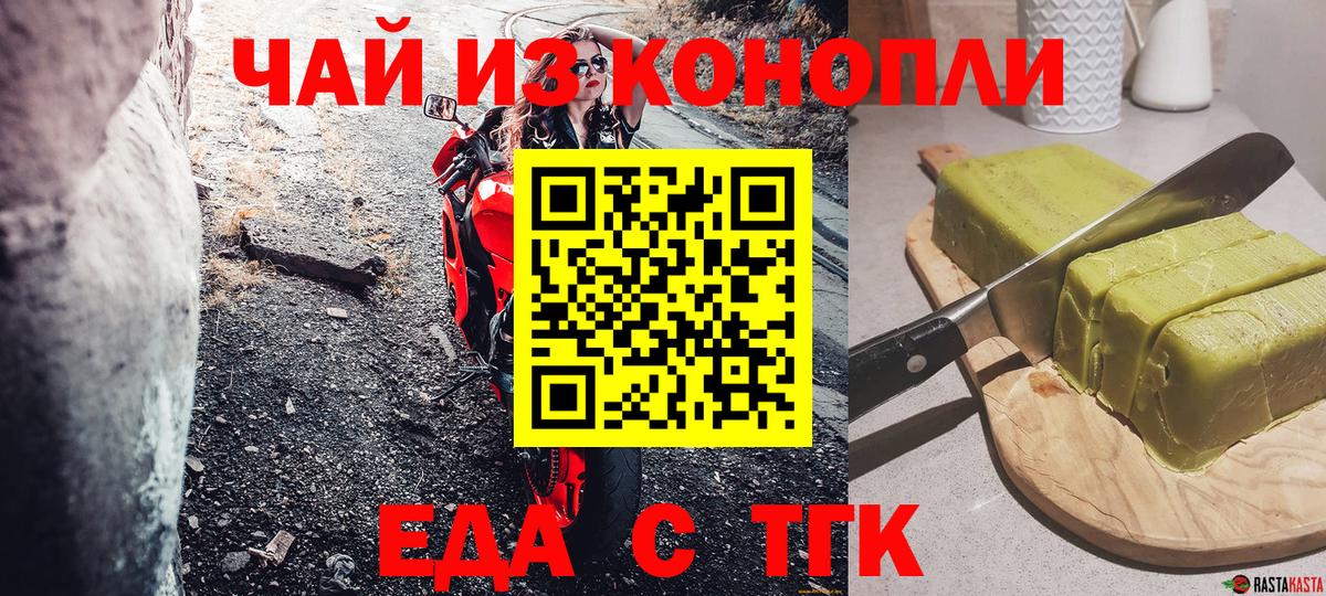 ГАШИШ  Вход с VPN  КОКАИН  Кокаин  Alpha-PVP СК   Бошки Шишки  Ступино  Гашиш  Меф кристаллы 