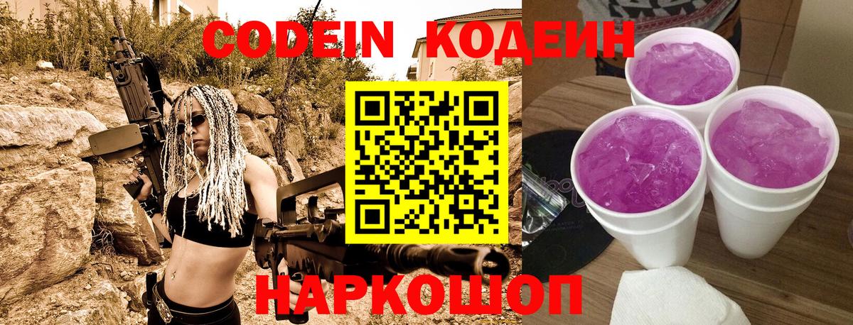 Метамфетамин Ступино
