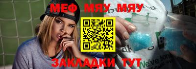 дживик Новозыбков