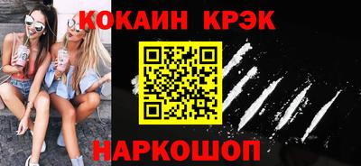 дживик Новозыбков