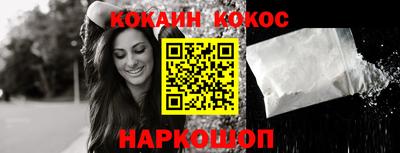 гидропоника Новокубанск