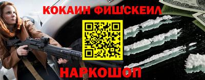 бошки Новодвинск