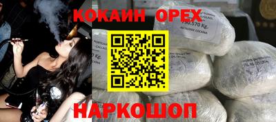 гидропоника Новокубанск