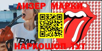 гидропоника Новокубанск