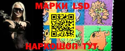 гидропоника Новокубанск