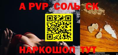 гидропоника Новокубанск