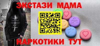 бошки Новодвинск