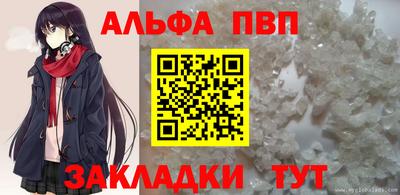 дживик Новозыбков