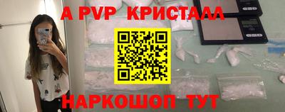 бошки Новодвинск