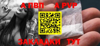 бошки Новодвинск