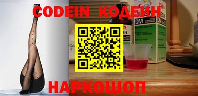 бошки Новодвинск