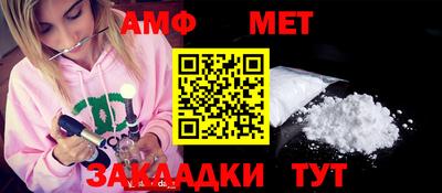 дживик Новозыбков