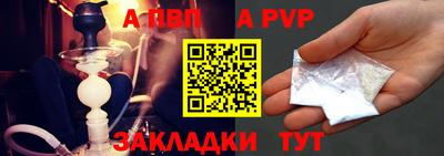 бошки Новодвинск