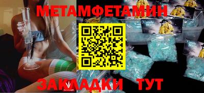 дживик Новозыбков