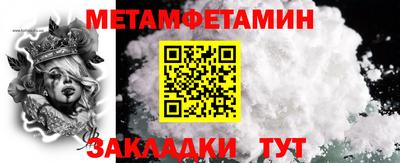 бошки Новодвинск