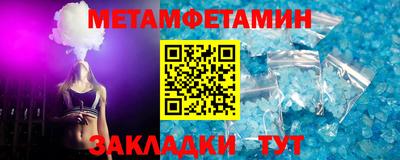бошки Новодвинск