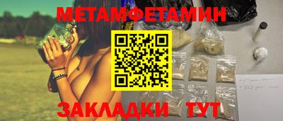 дживик Новозыбков