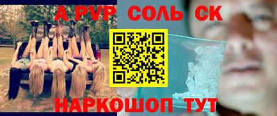 бошки Новодвинск