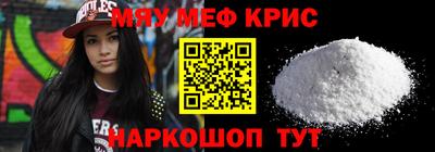 бошки Новодвинск