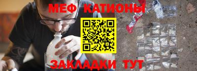 бошки Новодвинск