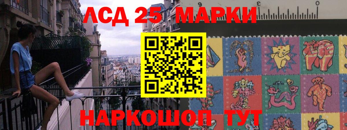Ступино  Лсд 25 экстази ecstasy  Вход с VPN  LSD-25 экстази кислота 