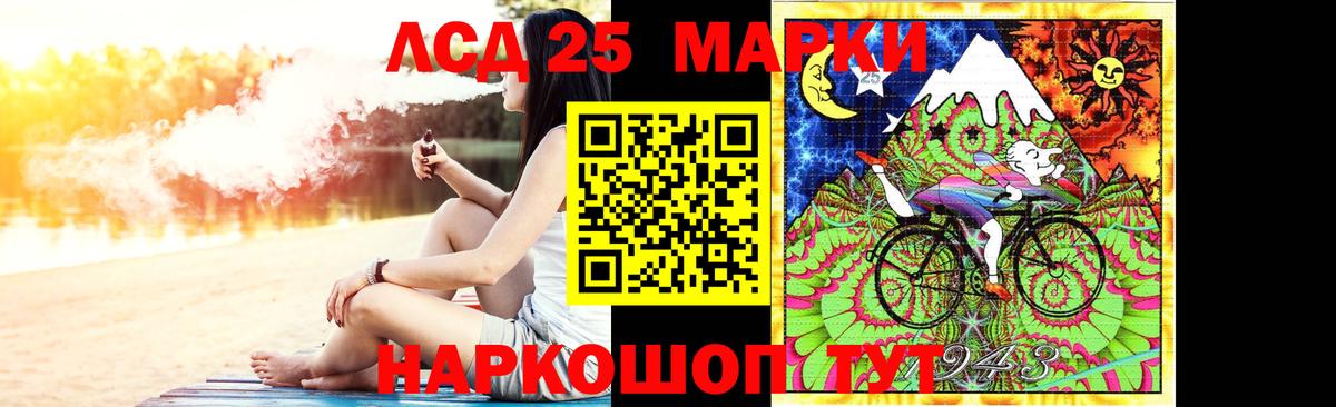 Лсд 25 экстази кислота Ступино