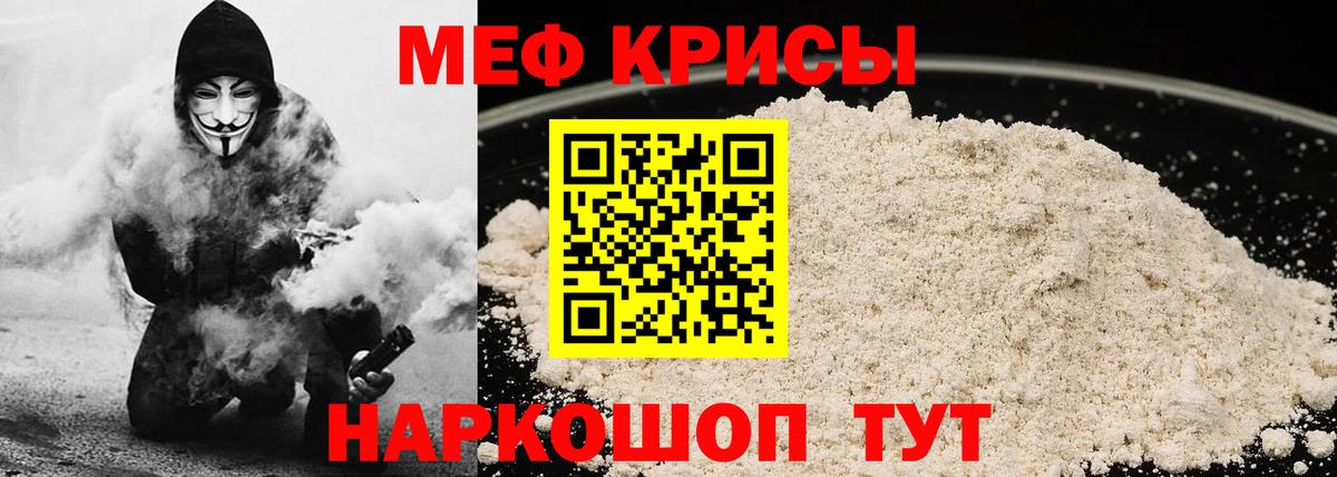 Мефедрон мука  Меф  Ступино  Вход с VPN  Мефедрон 4 MMC 