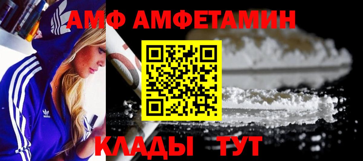 Ступино  Первитин винт  Вход с VPN 