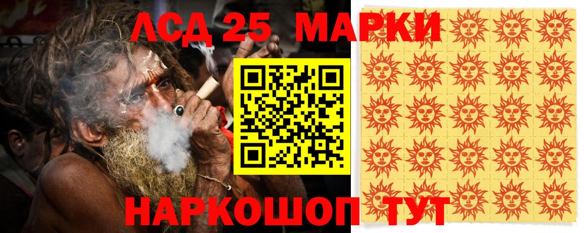 Наркотические марки 1500мкг  Вход с VPN  Ступино 