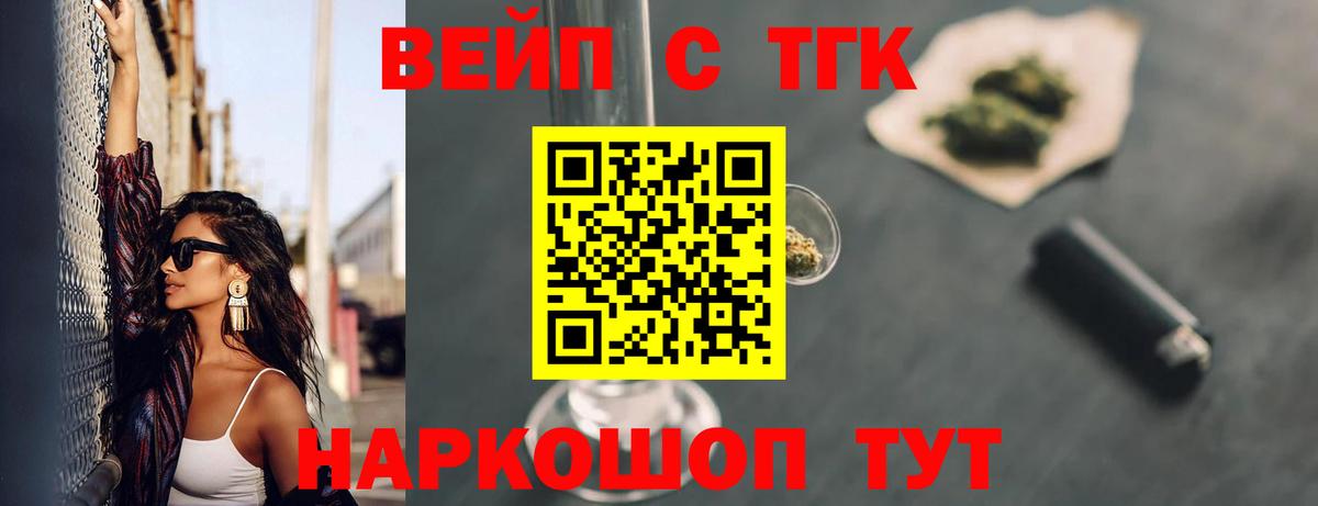 Дистиллят ТГК концентрат Ступино